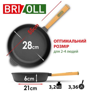 Сковорода чугунна з кришкою Optima 280 х 60 мм Brizoll