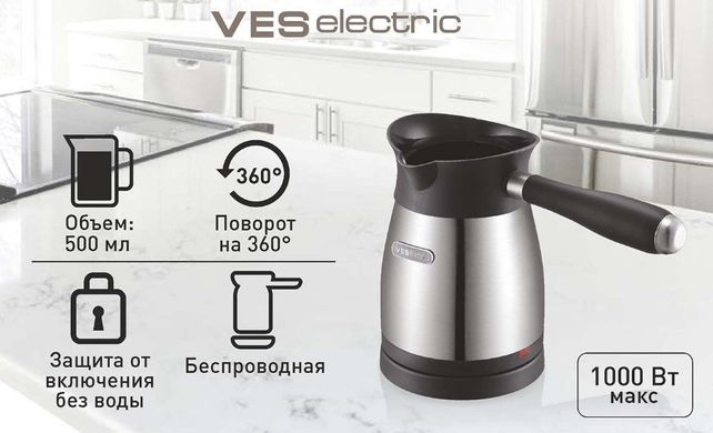 Електротурка VES V-FS21