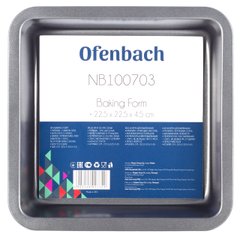 Форма для запекания Ofenbach 22.5*22.5*4.5см из углеродистой стали KM-100703