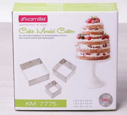 Набір 3 квадратних форми для формування гарніру та тортів Kamille KM7775