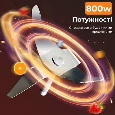 Портативний блендер з чашею 1,5 л 800 Вт 4 режими швидкості і 2 насадки Sokany SK-186
