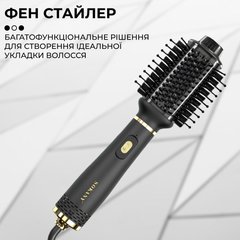 Фен стайлер для волос 3 в 1 керамический 1000 Вт поворотная насадка и щетка фен Sokany SK-1922