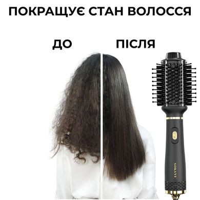 Фен стайлер для волос 3 в 1 керамический 1000 Вт поворотная насадка и щетка фен Sokany SK-1922