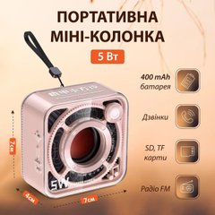 Портативна міні-колонка Bluetooth 5 Вт акумуляторна/TF-картка Рожевий