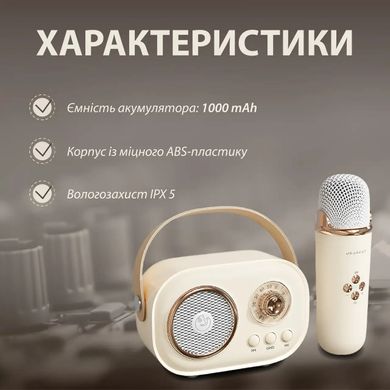 Колонка Bluetooth бездротова портативна з мікрофоном потужна колонка з вологозахистом TF card Platinum C-20 Бежевий