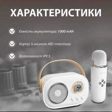 Колонка Bluetooth бездротова портативна з мікрофоном потужна колонка з вологозахистом TF card Platinum C-20 Білий