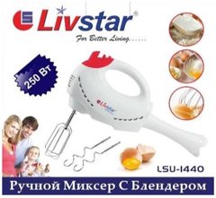 Міксер ручний+блендер Livstar LSU-1440 - 2в1