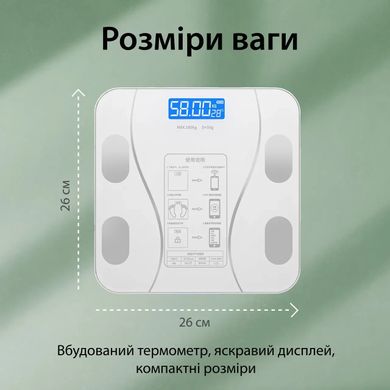 Ваги підлогові електронні Bluetooth до 180 кг блютус із застосунком для смартфона Scale one Білий