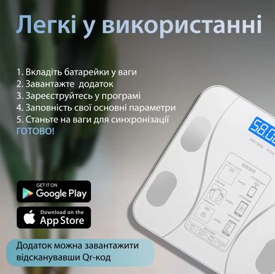 Ваги підлогові електронні Bluetooth до 180 кг блютус із застосунком для смартфона Scale one Білий