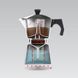 Гейзерна кавоварка еспресо індукція MAESTRO MR1667-9 чашок 0,45 мл
