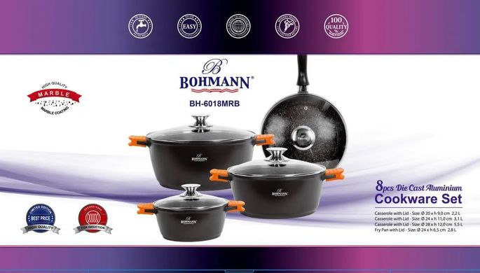Набір мармурового посуду з сковорідкою Bohmann BH 6018 MRB - 8 предметів