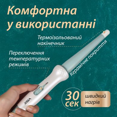 Плойка конусна професійна для завивки волосся, кераміко-турмалінові щипці для локонів VGR V-596