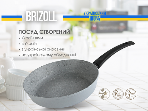 Сковорода 22 см з антипригарним покриттям MOSAIC зі скляною кришкою Brizoll