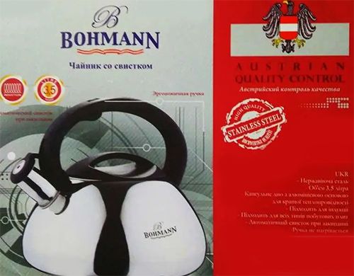 Чайник со свистком на плиту сфера круглый Bohmann BH 9975 - 3 л
