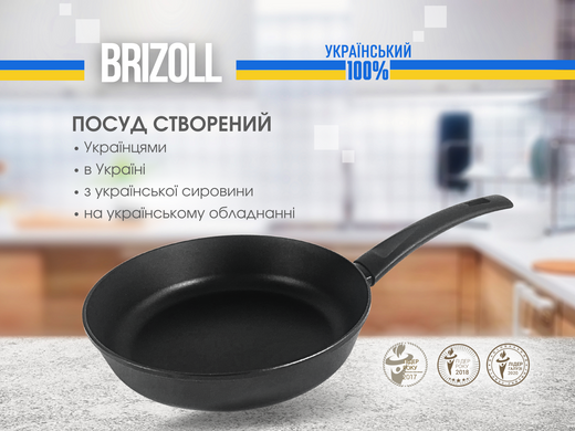 Сковорода 24 см с антипригарным покрытием FIRST со стеклянной крышкой Brizoll