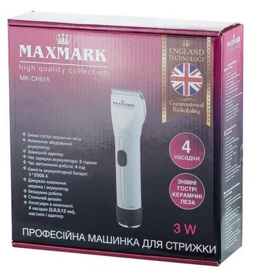 Машинка для стрижки Maxmark MK-CH615