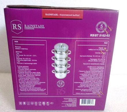 Пароварка Rainstahl RS-ST 5102-03 - 5 предметов