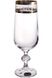 Набір келихів для шампанського Bohemia Claudia 40149/43081/180 - 180 мл, 6 шт.