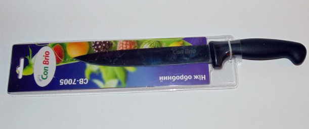 Нож разделочный Con Brio CB-7005 - пласт. ручка, длина лезвия 20 см