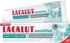 Зубная паста Lacalut Sensitive Защита чувствительных зубов и Бережное отбеливание (4016369696484) - 75 мл
