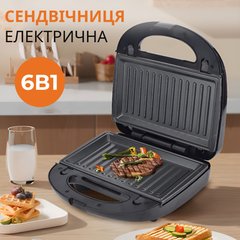 Бутербродниця електрична сендвічниця мультипекар 6 в 1 750 Вт та антипригарне покриття Sokany SK-B908
