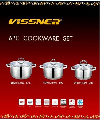 Набор посуды Vissner VS 10610 - 6 пр, Металлик