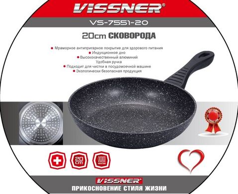 Сковорода з антипригарним мармуровим покриттям Vissner VS-7551-32 см