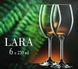 Набор бокалов для вина Bohemia Lara 40415/215 - 215мл, 6шт