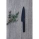Кухарський ніж з покриттям BERGHOFF RON 3900001 - 19 см