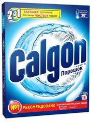 Средство для смягчения воды и предотвращения образования накипи Calgon 2 в 1 500 г (8594002683023)