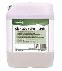 Жидкое средство для усиления стирки Diversey Clax 200 Color 24B1 - 20л (100855920)