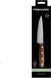 Нож для овощей Fiskars Norr (1016477) - 12 см