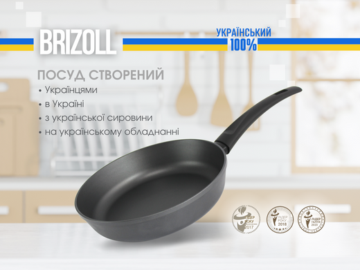 Сковорода 28 см с антипригарным покрытием GRAPHIT со стеклянной крышкой Brizoll