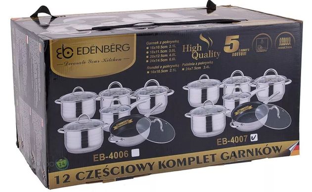 Набор посуды с сковородой и мраморным покрытием Edenberg EB-4006 - 12пр