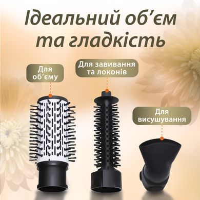 Фен стайлер для волосся 3 в 1 1000 Вт, повітряний мультистайлер з холодним та гарячим повітрям Gemei GM-4828