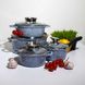 Набор посуды с мраморным покрытием Edenberg EB-8010 - 9пр