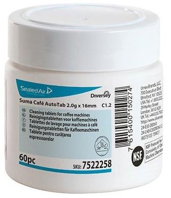 Таблетки для чистки эспрессо кофе-машин Suma Café Auto Tab C1.2 DIVERSEY - 60таб (7522258)