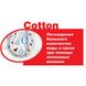 Насадка моп для швабри Leifheit Classic Mop Cotton 52070