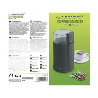 Кавомолка Esperanza Espresso EKC001K - 50 г, 160 Вт