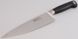 Нож поварской из нержавеющей стали GIPFEL PROFESSIONAL LINE 6752 - 20 см