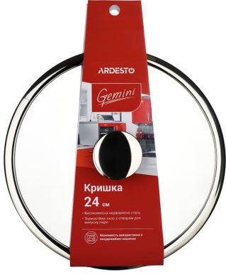 Крышка стеклянная Ardesto Gemini (AR1924L) - 24 см