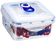 Вакуумный контейнер GIPFEL 4541 (136x136x71мм) - 600 мл