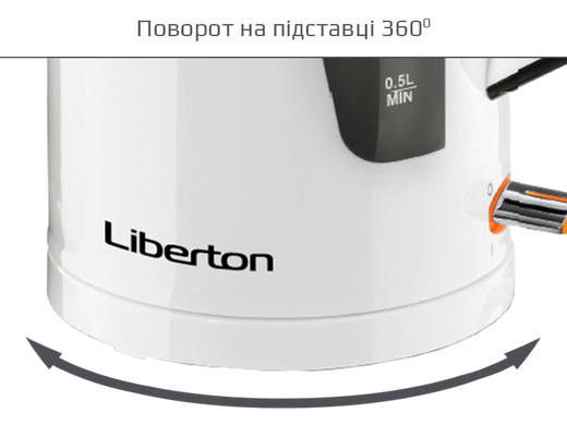 Электрочайник Liberton LEK-1709 — 1.7л