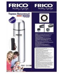 Вакуумний термос Frico FRU-211 - 350 мл