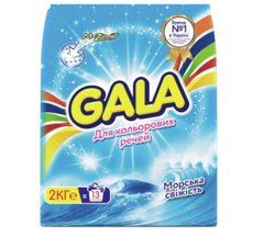 Стиральный порошок Gala автомат Морская свежесть 2 кг (8001090807151)