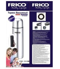 Вакуумний термос Frico FRU-212 - 500 мл