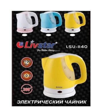 Електричний чайник Livstar LSU-1140 – 1л.