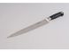 Нож шинковочный GIPFEL PROFESSIONAL LINE 6763-36 - 26 см