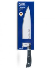 Нож поварской Gipfel LAFFI 9927 - 20см, черный