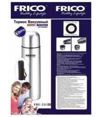 Вакуумный термос Frico FRU-213 - 750 мл